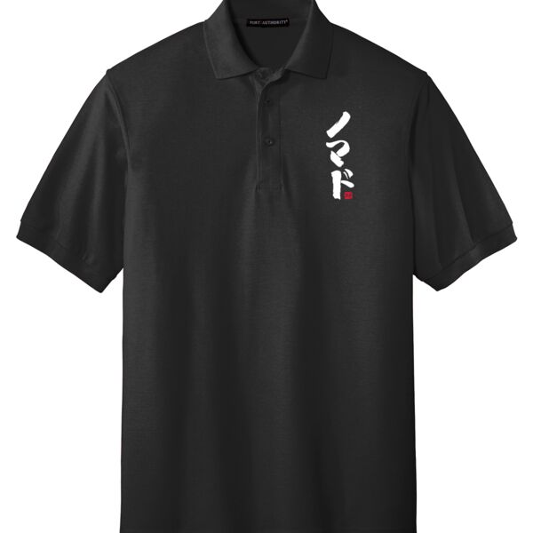 IZAKAYA NOMAD MEN SILKY TOUCH POLO SHIRT Thumbnail