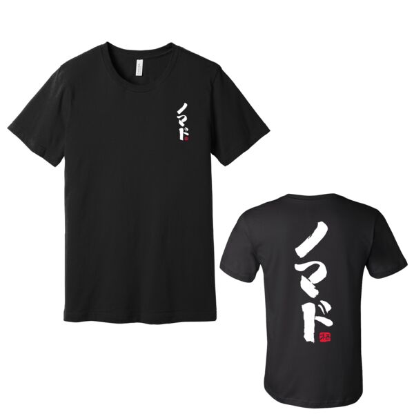 IZKAYA NOMAD UNISEX SHORT SLEEVE TEE Thumbnail