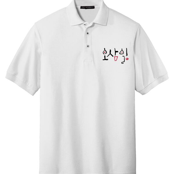 OSAMIL MEN SILKY TOUCH POLO SHIRT 오삼일 Thumbnail