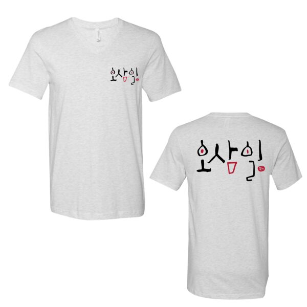 OSMAIL UNISEX V-NECK SHORT SLEEVE TEE 오삼일 Thumbnail