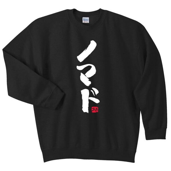IZAKAYA NOMAD UNISEX HEAVY BLEND CREWNECK Thumbnail
