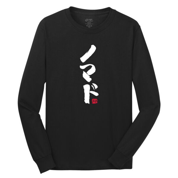 IZAKAYA NOMAD UNISEX LONG SLEEVE SHIRTS Thumbnail