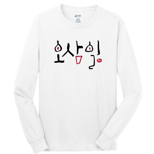 OSMAIL UNISEX LONG SLEEVE SHIRTS 오삼일 Thumbnail