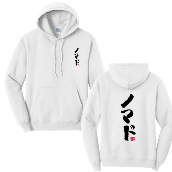 IZAKAYA NOMAD UNISEX HEAVY BLEND HOODIE Thumbnail