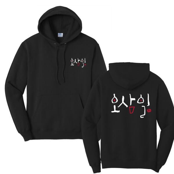 OSMAIL UNISEX HEAVY BLEND HOODIE 오삼일 Thumbnail