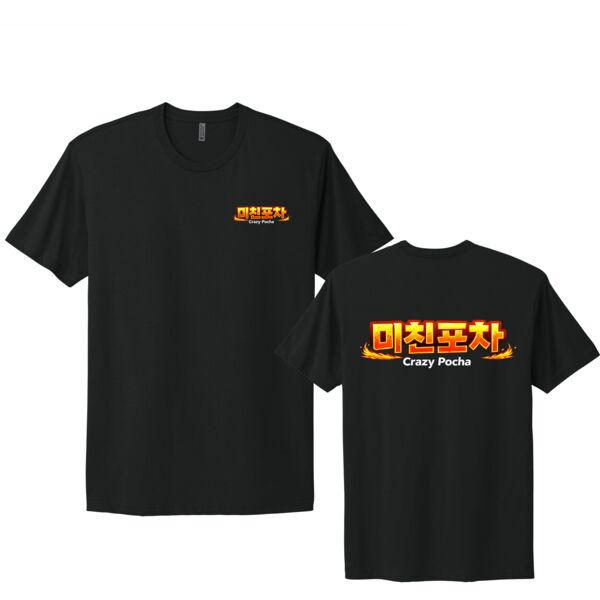 Crazy Pocha Adult Cotton Tee Thumbnail